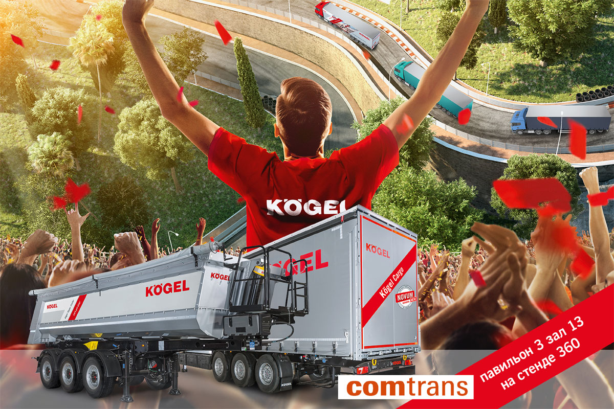Kögel wird auf der Comtrans 2019 in Moskau unübersehbar sein. (Foto: Kögel)